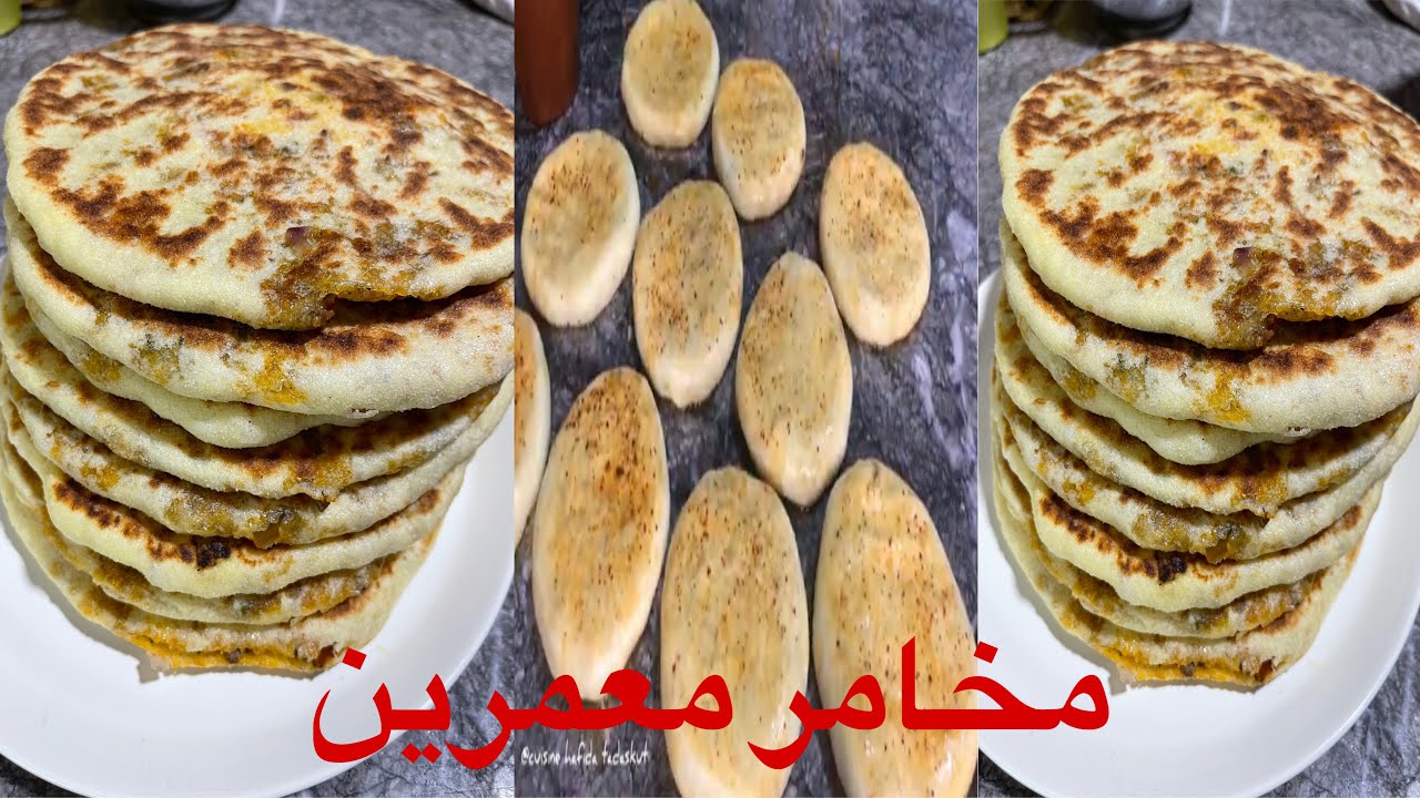 بطبوط مخامر معمرين بحشوة اقتصادية ساهلة لذاذ