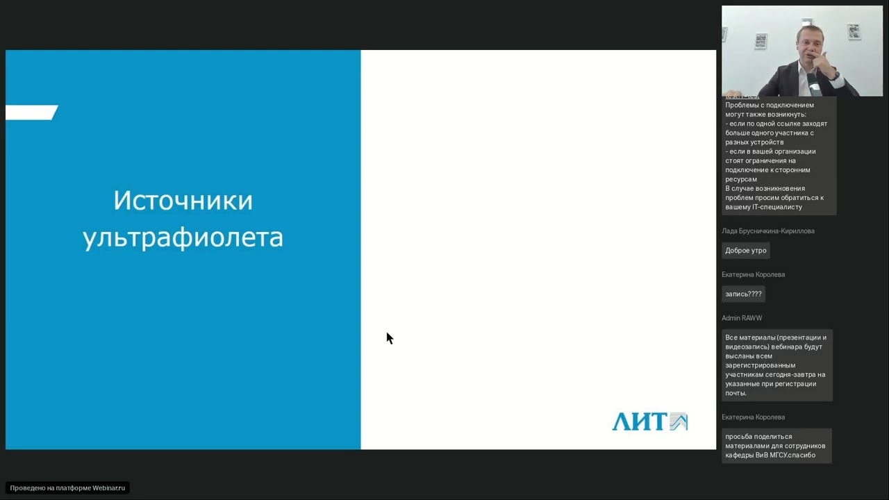 НПО 