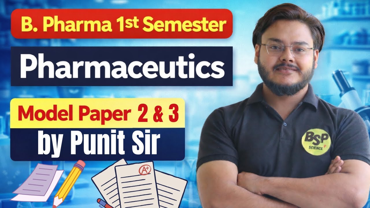 Model Paper no.2 & 3 यही से आएगा  | Paper  | Pharmaceutics B. Pharma 1st semester | Punit Sir