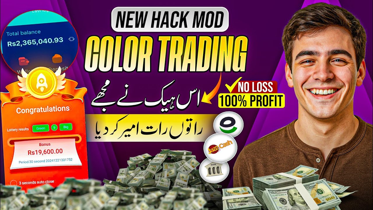 Colour Trading Prediction Hack | Colour Trading Hack Mod Apk | Fantasy Gems Wingo Hack Mod Apk