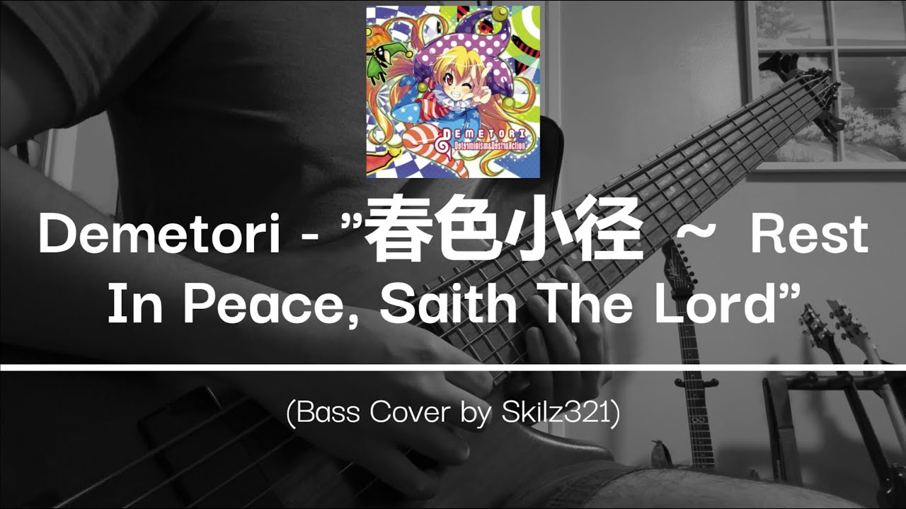 Demetori - 