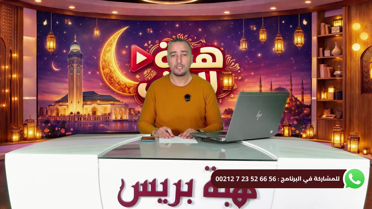 بث مباشر .. قراءة في قرعة دوري الأبطال وكأس الكونفدرالية واحداث شغب جمهور الأهلي