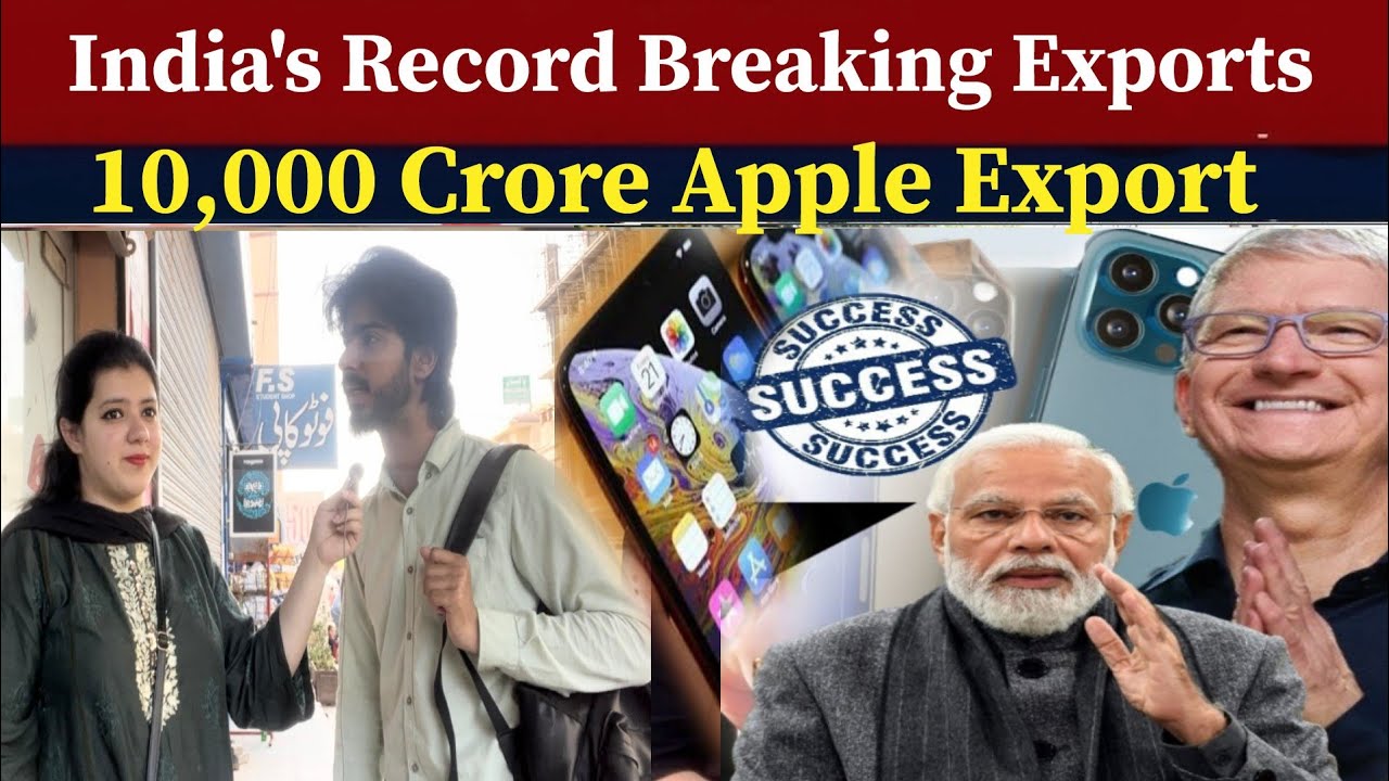 Record breaking Exports by India | Apple ने भारत में बने ₹10,000 करोड़ के फोन किए Export - Ribaha