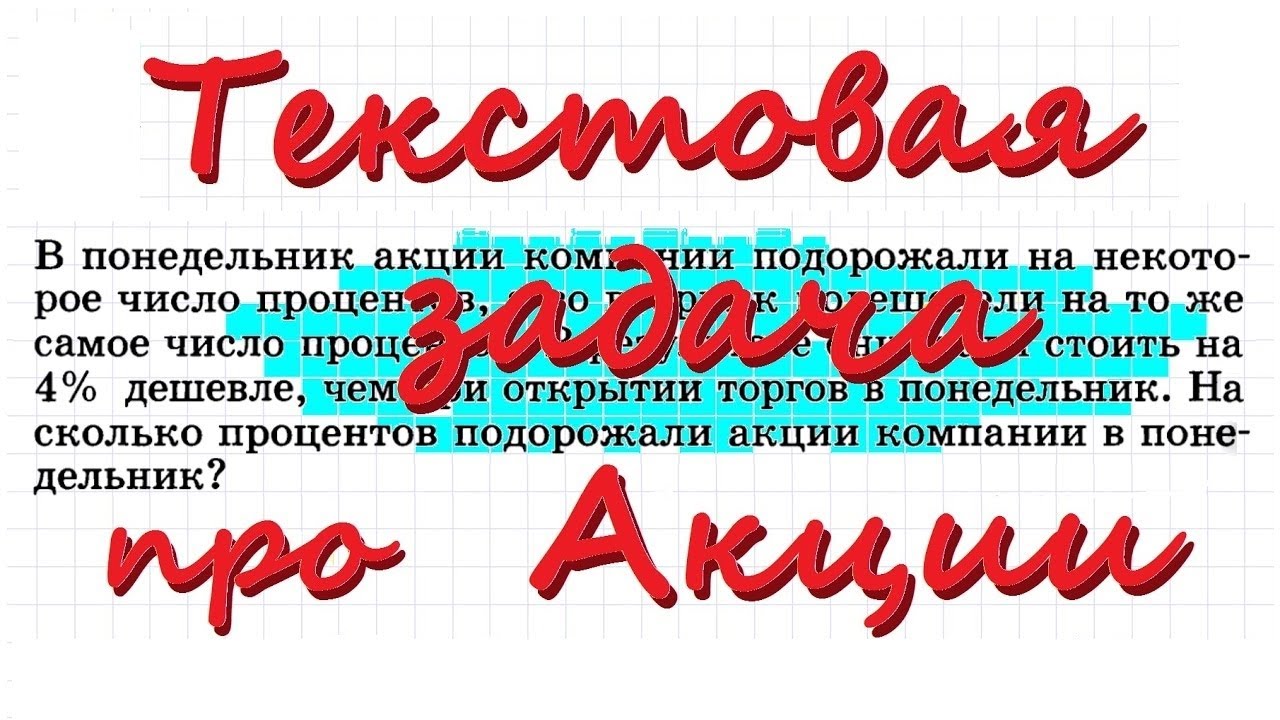 Задание 11 ЕГЭ по математике (профильный уровень)