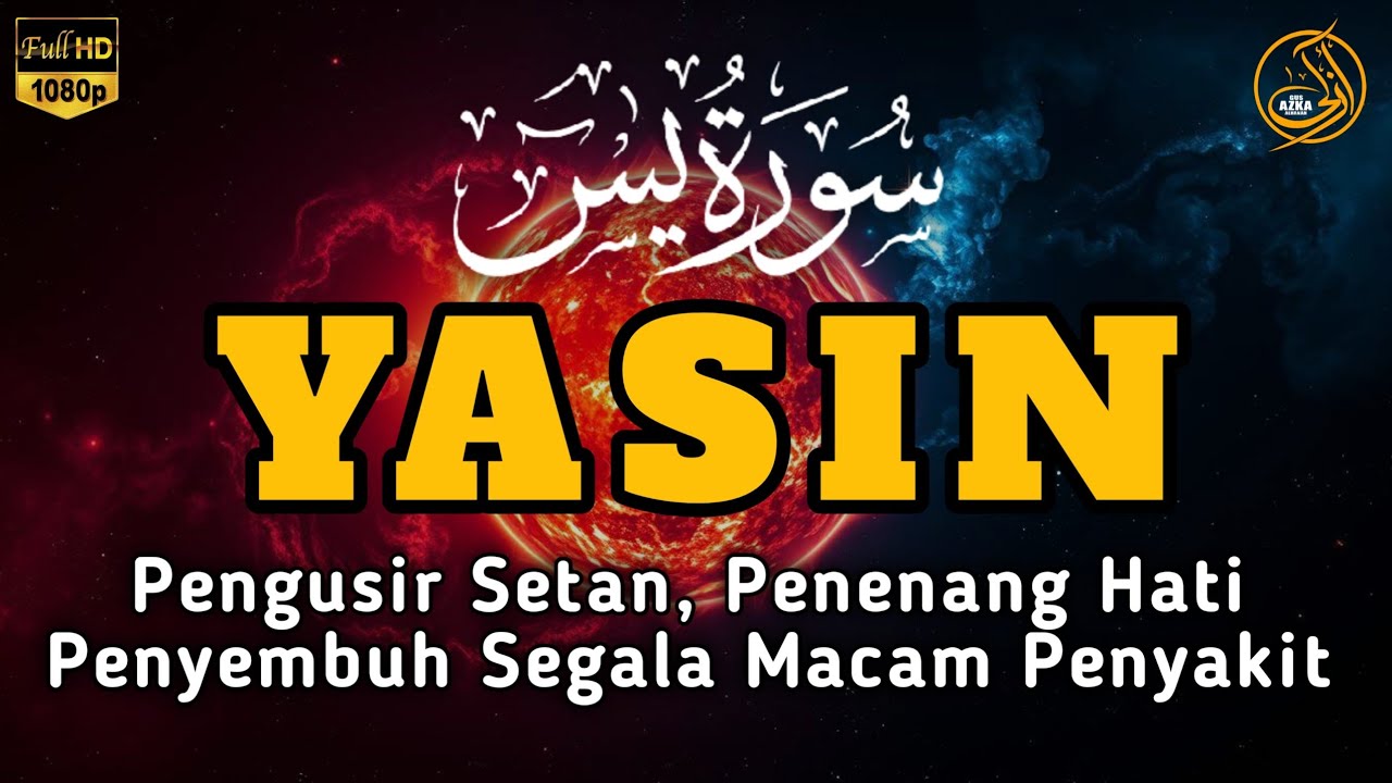Surah Yasin Pengusir Setan dan Penyembuh Segala Macam Penyakit, Ngaji Merdu | By : Alaa Aqel