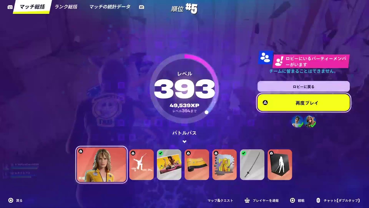 おーいがらな