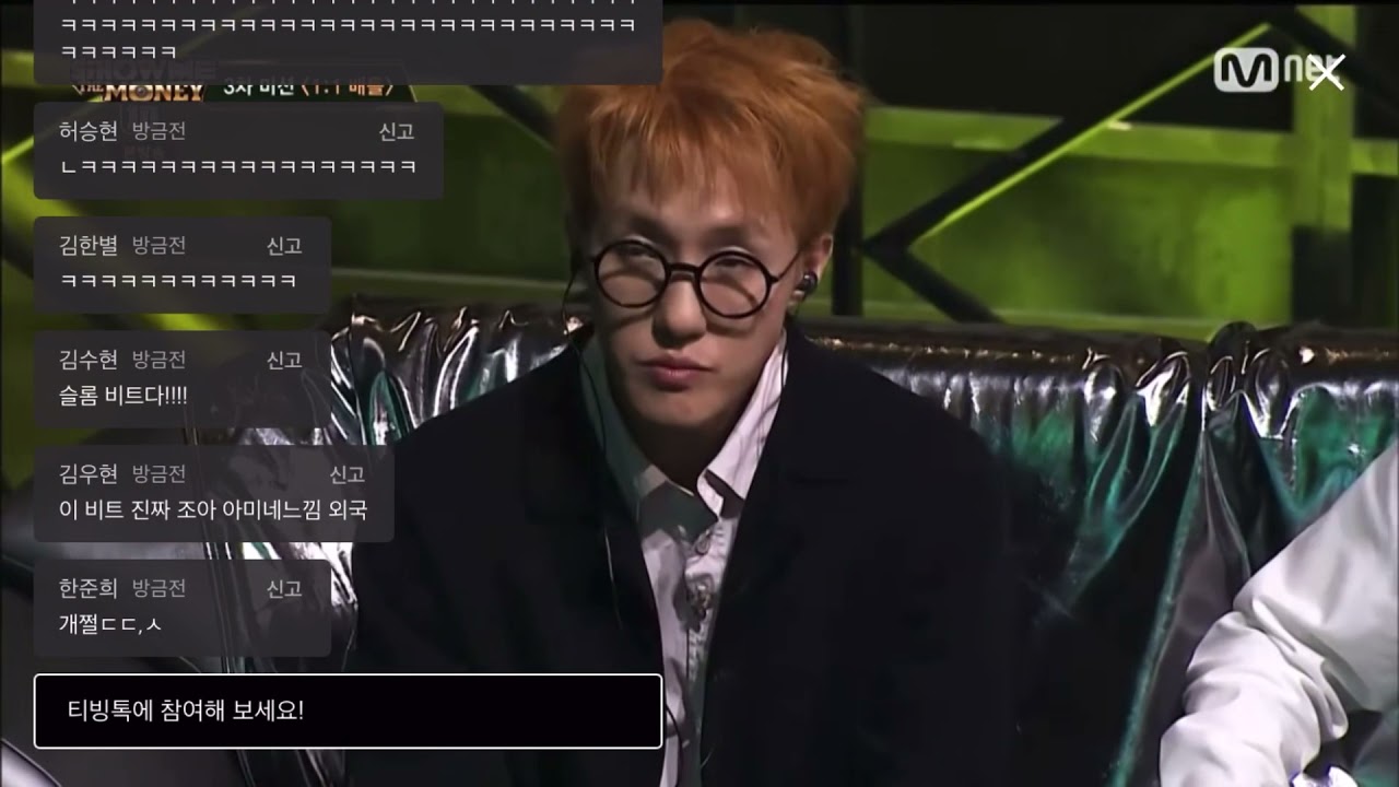 [쇼미10] 3차예선 머드 더 스튜던트 vs 정의영 티빙 댓글창 반응