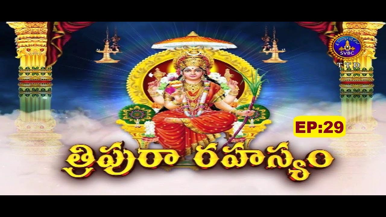 Tripura Rahasyam | Ep 29 | 26-07-18 | SVBC TTD