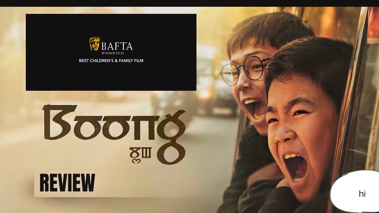 Bafta award winning movie Boong review#baftaawards  directed by laxmipriya devi #Exel entertainment 