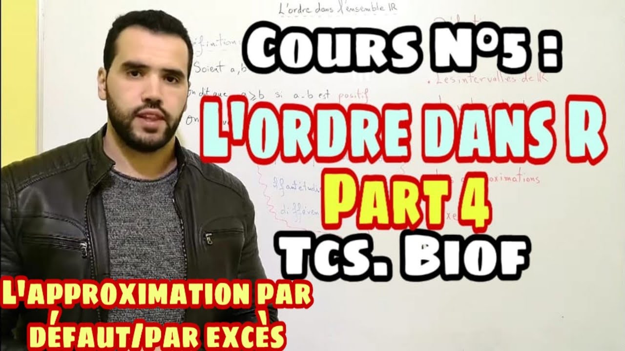 L'Ordre dans l'ensemble R - TCS-Biof part 4 ملخص شامل