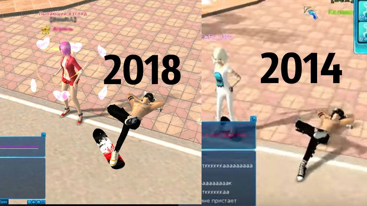 2018 VS 2014| ПРОЖАРКА | РЕАКЦИЯ НА МОЁ ПЕРВОЕ ВИДЕО | пара па ~