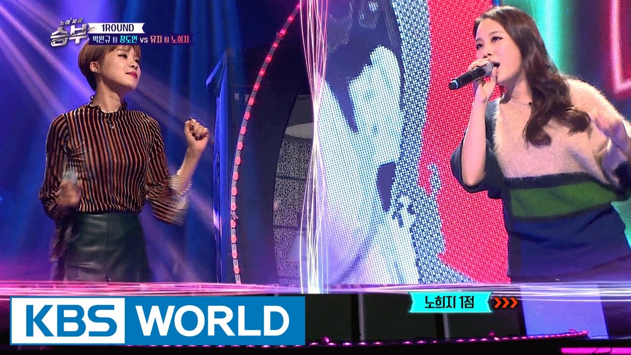 I'm not a child anymore [Singing Battle / 2017.01.04]