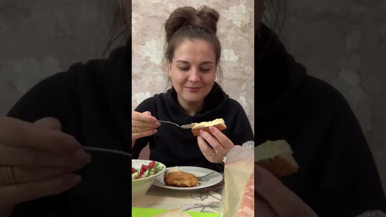 Мукбанг