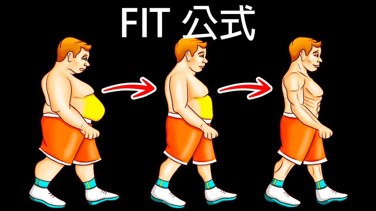 每天步行對身體的影響