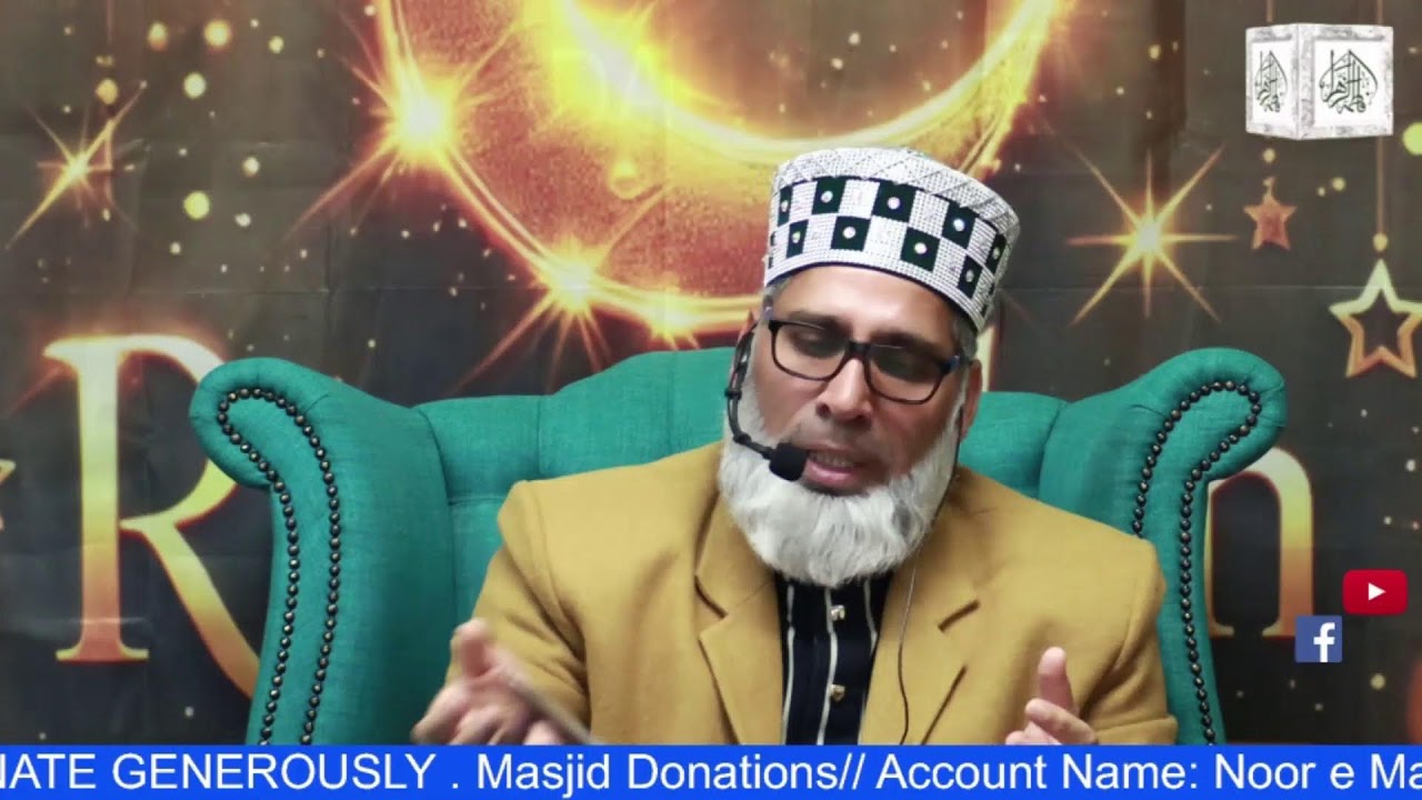 3rd Ramdan Visaal Syeda e Kainaat (RA)