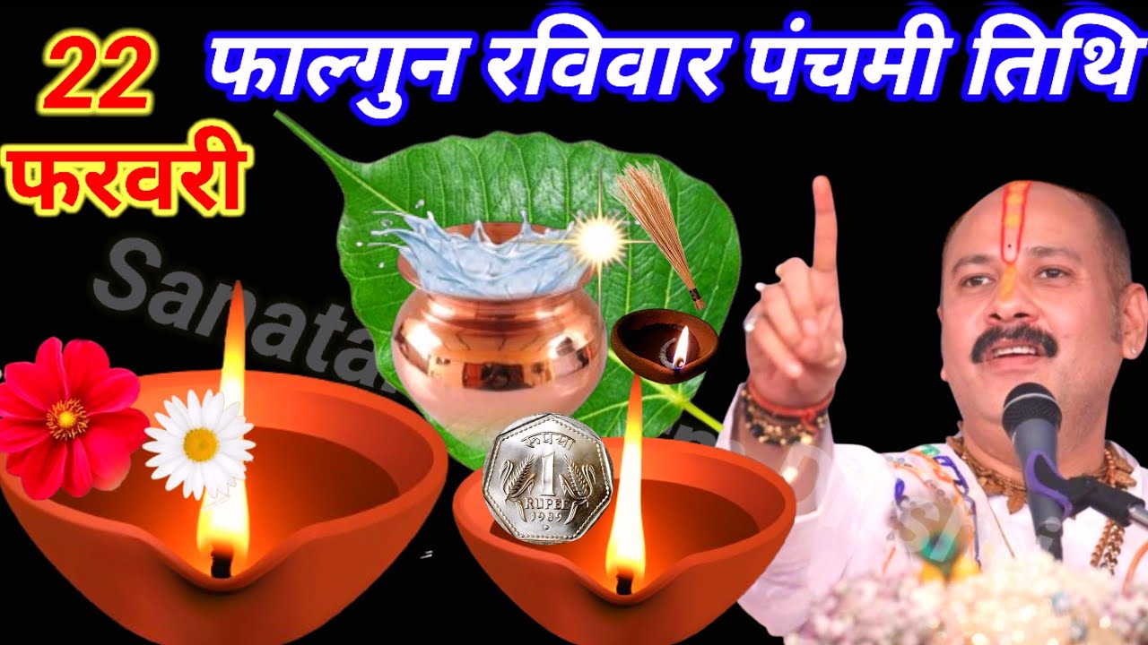  2026 में सूर्यदेव को जल देते समय बोल देना ये 3 मंत्र फूटी क़िस्मत चमक जायेगा 🙏||Pradeep Ji Mishra
