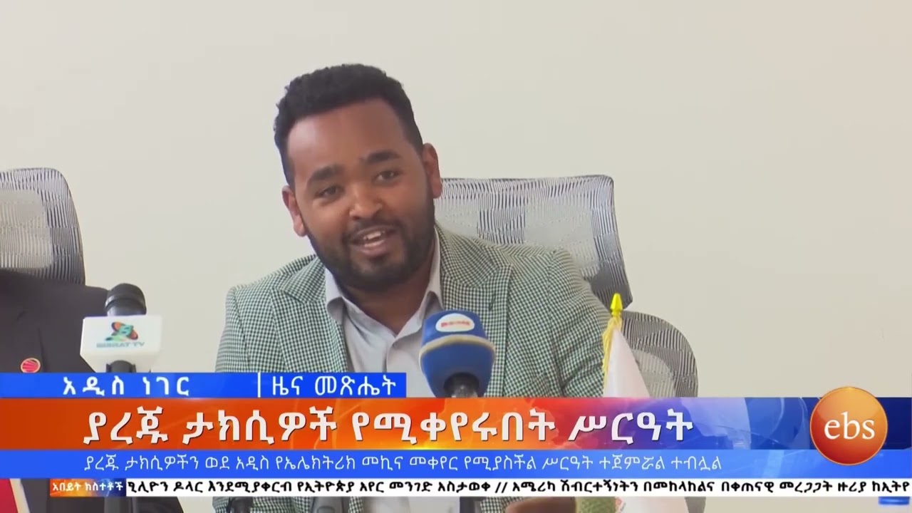 1128 EBS TV