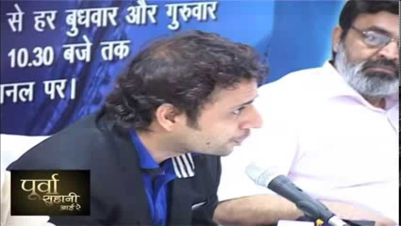 Purva Suhani Aayi Re -new Serial on DD - Press conference