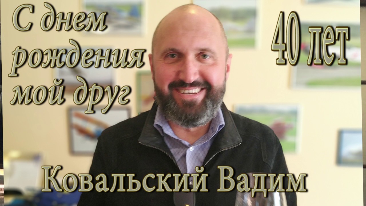 Михаил Димов  - Мой друг