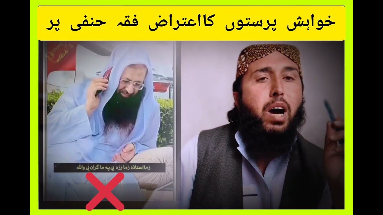 محمدعارف عرفان صاحب