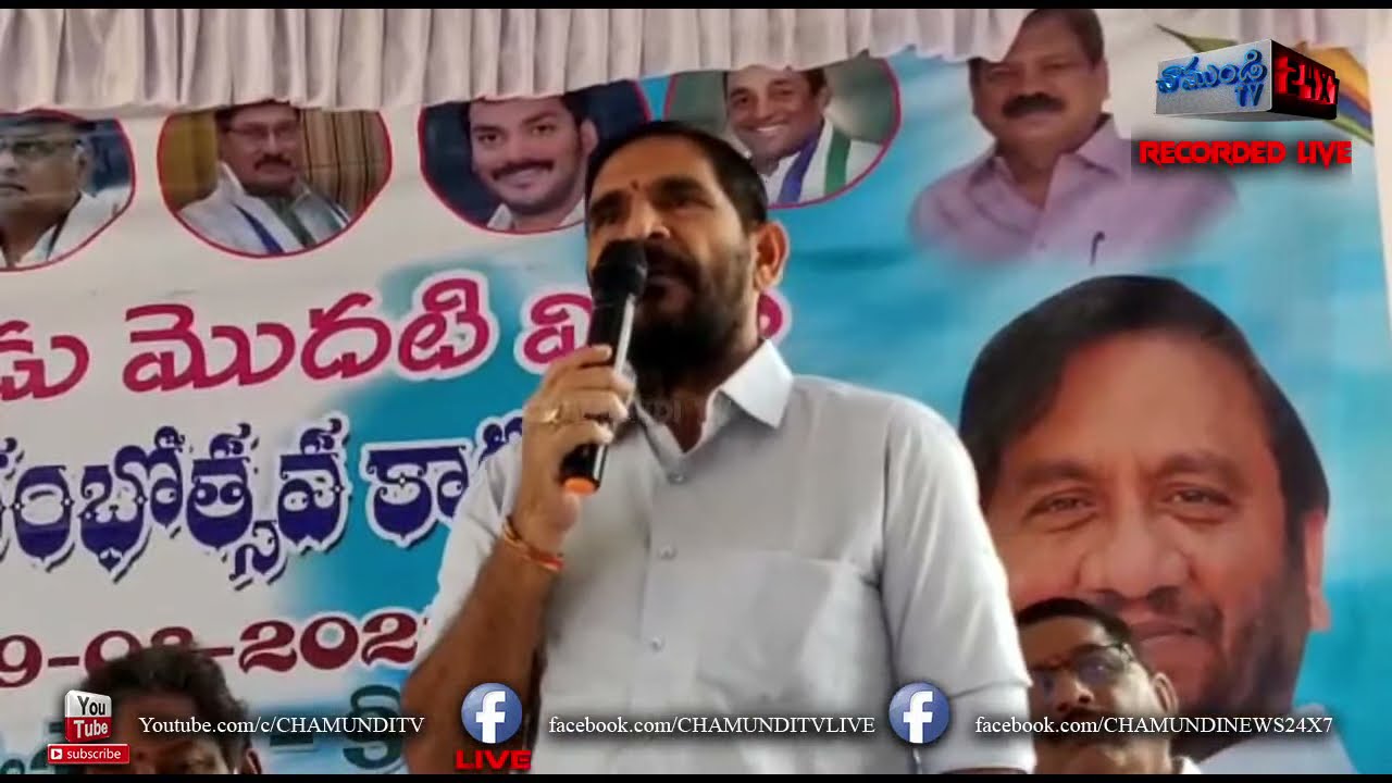 రాజుపాలెంలో ప్రభుత్వ పాఠశాలలో జగనన్న విద్యా కానుకలో పాల్గొన్న ఎమ్మెల్యే /CHAMUNDI TV 24X7 NEWS LIVE
