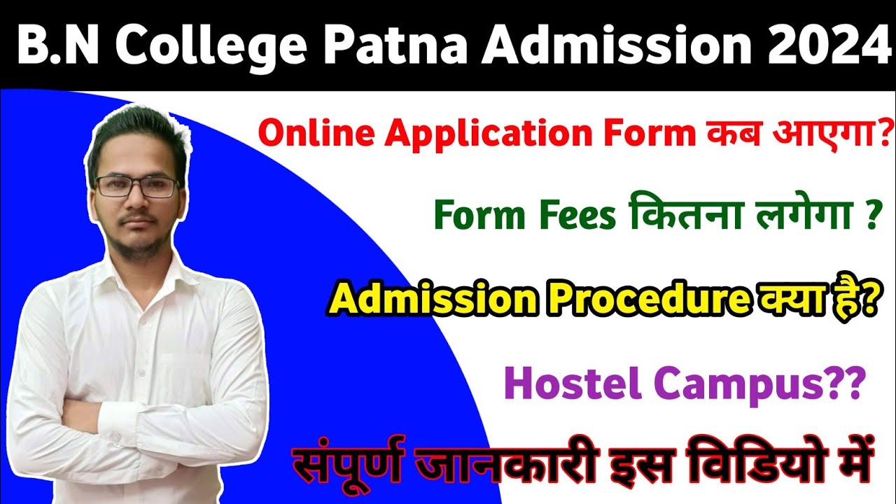 Bn College UG Admission 2024 | BN College Online Application form 2024 | Fees | Hostel | PU 2024