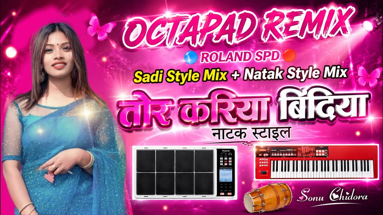 🔴🔵Tor Kariya Bindiya || OLD NAGPURI NATAK INSTRUMENTALSong 🎹Argan+Piano+Octapad Dj Song 2024||#piano