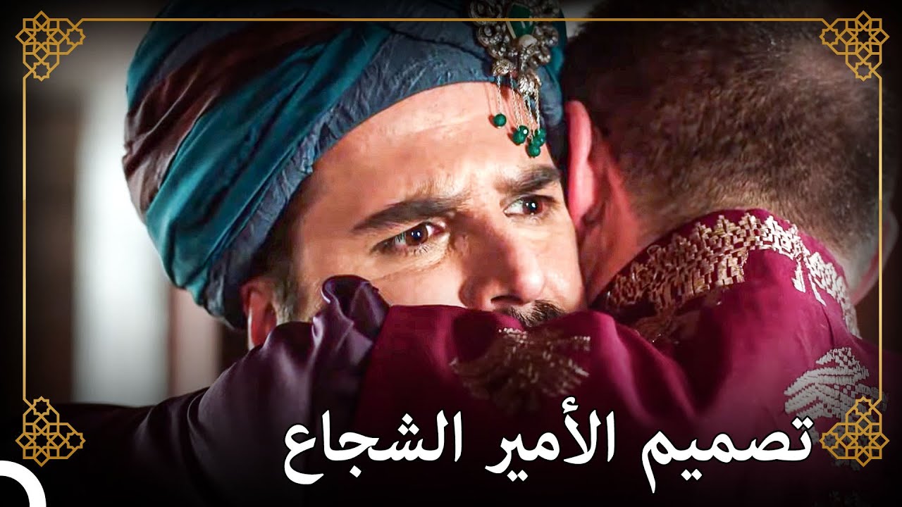 أثبت مصطفى بالوثائق براءته للسلطان سليمان | التاريخ العثماني