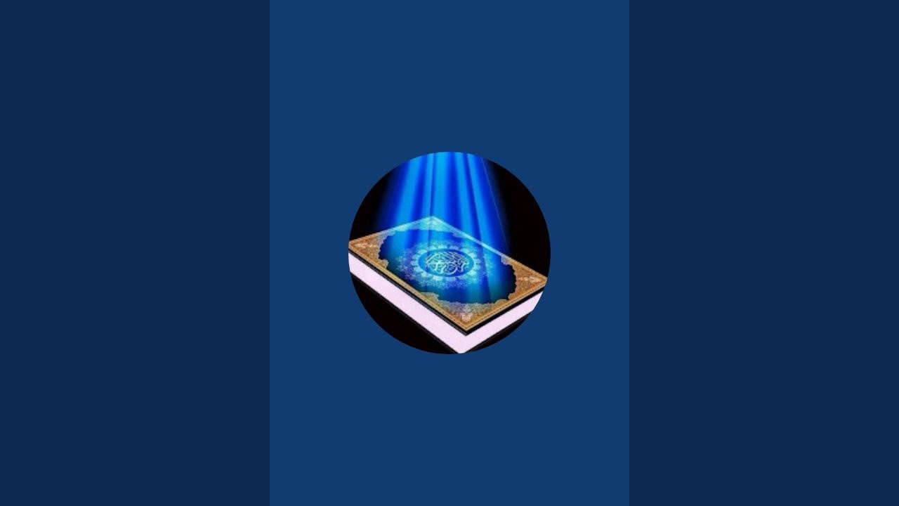 Beautiful Quran recitation