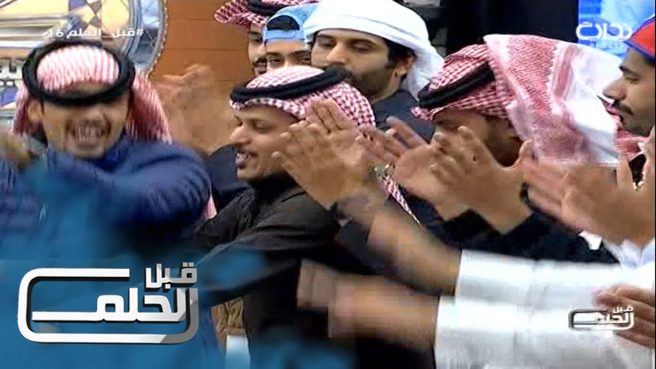 #قبل_الحلم16 | محاورة شعرية بين عبدالله العلاوي ونمر الهجله