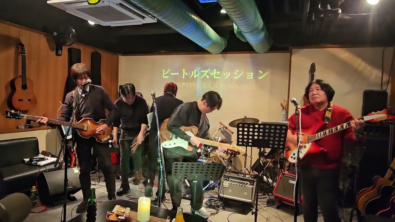 2026.02.20 久米川フラットファイブ　『ビートルズセッション』
