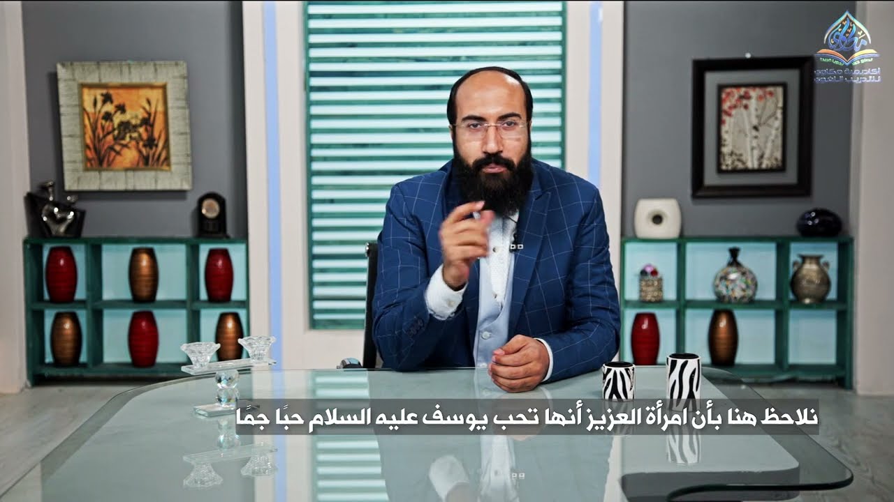 من الإعجاز اللغوي في سورة يوسف في قوله: {ولئن لم يفعل ما آمره ليسجنن وليكونًا من الصاغرين}
