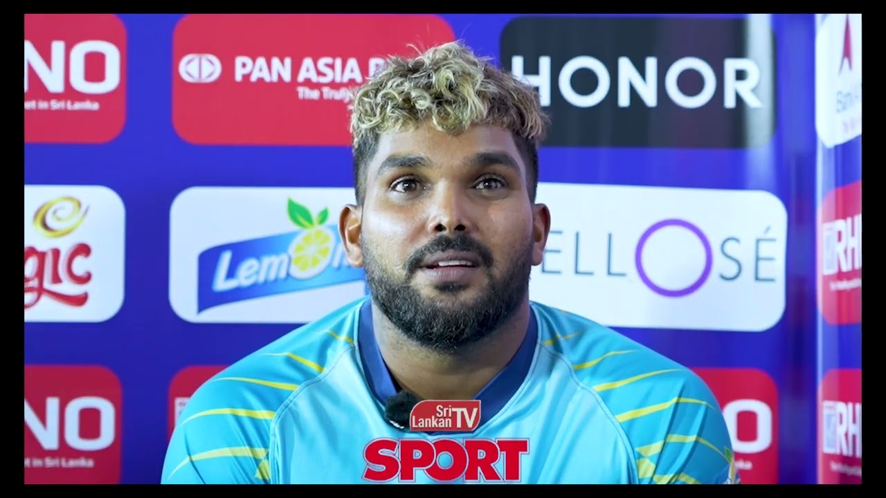 ලෝක කුසලානයේ ජය මාවත දැන් පටන් ගත්තා - ඊයේ තරගය දිනමින් වනිඳු කළ සුපිරි ප්‍රකාශය