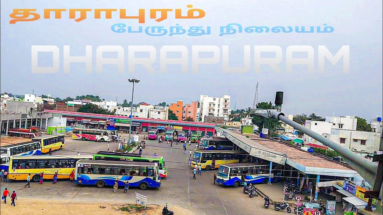 தாராபுரம்  பேருந்து நிலையம் 🚏Dharapuram bus stand | Dharapuram Town | Beautiful View | திருப்பூர் 