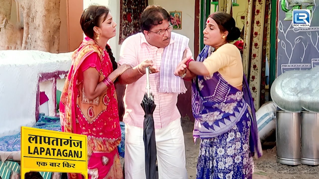 Chhotu मामा क्यों नहीं घर से बाहर नहीं जाने दे रही है Mausi और Indumati ? | Lapataganj | Full EP 242