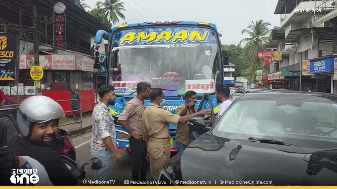 'ഇത്രയും തിരക്കിനിടെ ഈ ബസുകാരൻ എങ്ങോട്ടാ കയറിപ്പോകുന്നേ...'