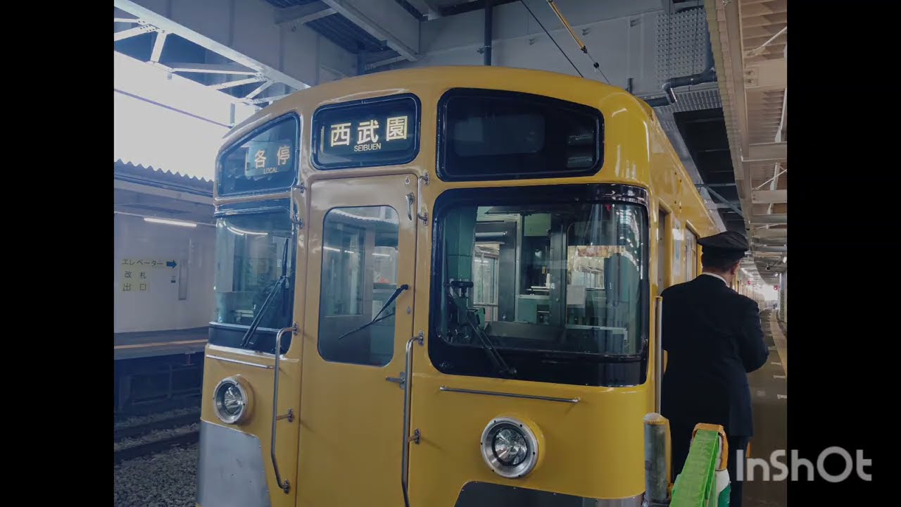 【方向幕回し有り‼️】西武2543編成 西武園→東村山 走行動画 #2543編成 #幕車 #西武園駅 #東村山駅
