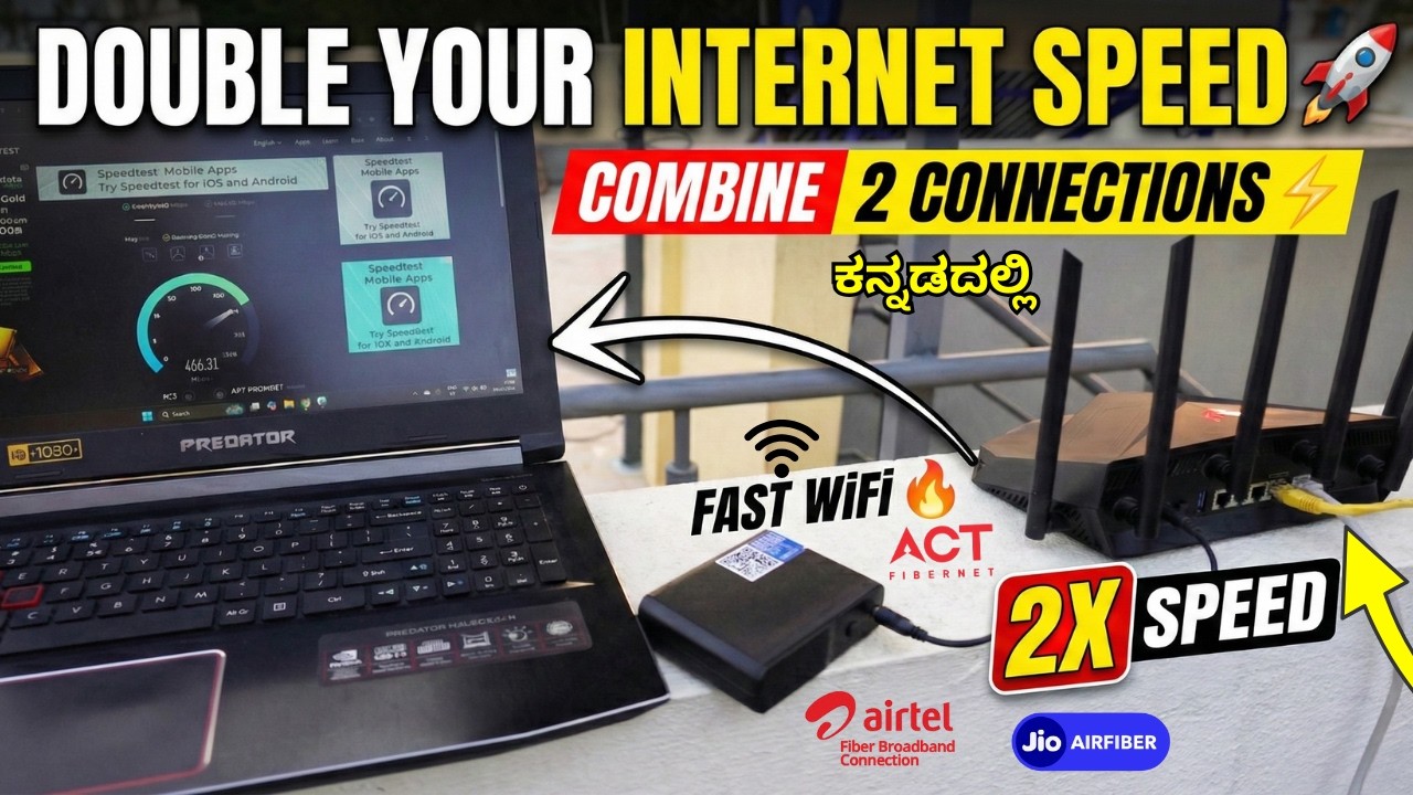 Combine Two Internet Connections → One Router! 🔥 Fiber + AirFiber Double Internet Speed in ಕನ್ನಡ 🚀