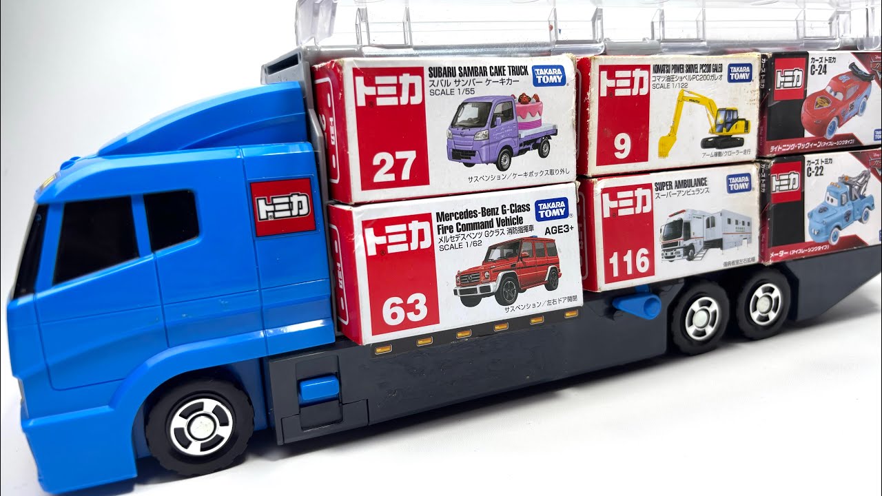 トミカ☆はたらくくるまのミニカーを開封してコンボイへ収納します☆ unbox the Tomica miniature cars and store them in the convoy