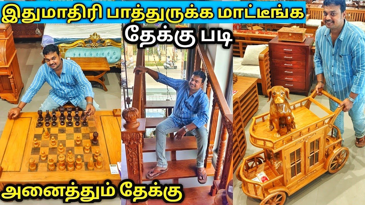 எங்கதேடினாலும் கிடைக்காது | இங்கமட்டும்தான் இருக்கு | Teakwod space saving | yummy vlogs