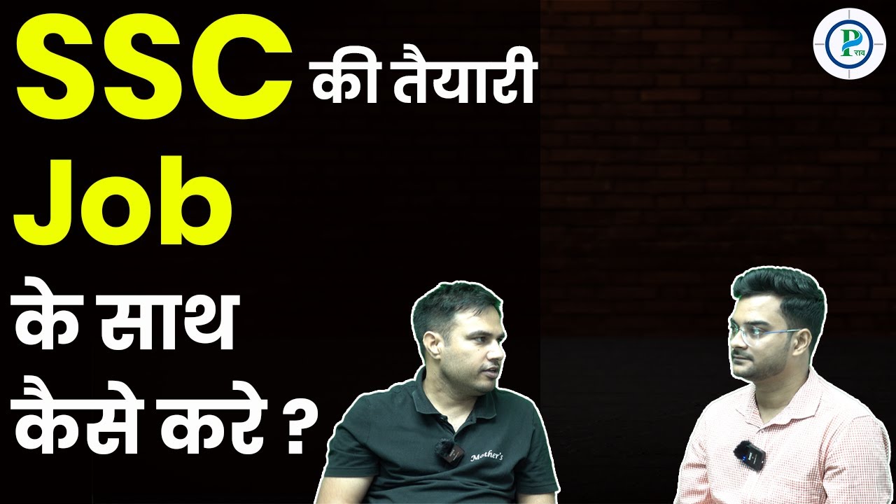 SSC  की तैयारी Job के साथ कैसे करे  ? | ASO | SATYAM GAURAV  | Episode - 07 @MathswithPawanRao ​