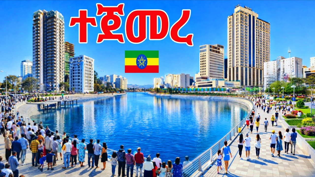 New Addis Ababa Ethiopia 2026! Atlas Riverside Waterfront & First Lakes Project4K