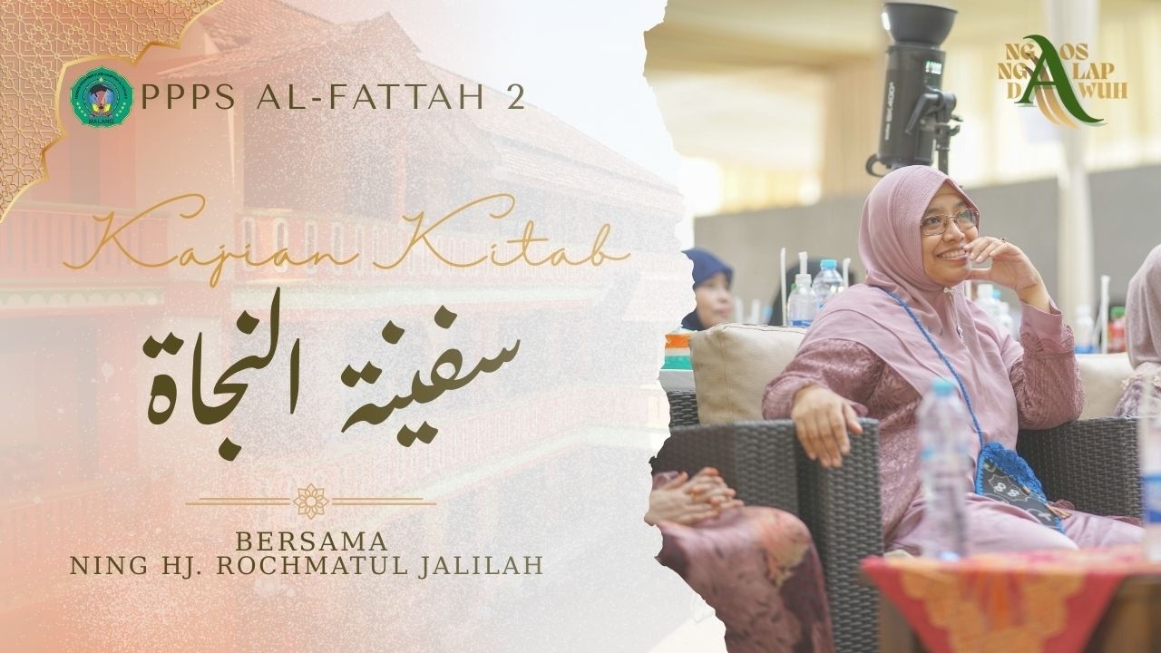 Kajian Kitab Safinatu An-naja  #4 ll Ning Rochmatul Jalilah