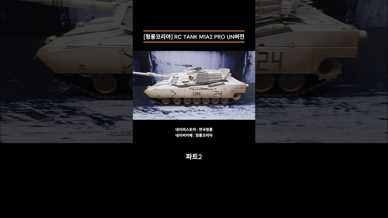#한국헝롱