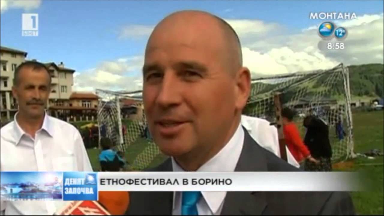 '' ЕТНОФЕСТИВАЛ '' Село БОРИНО - 05.05.2014