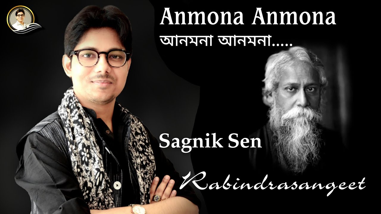 Anmona Anmona - Sagnik Sen (Rabindrasangeet)