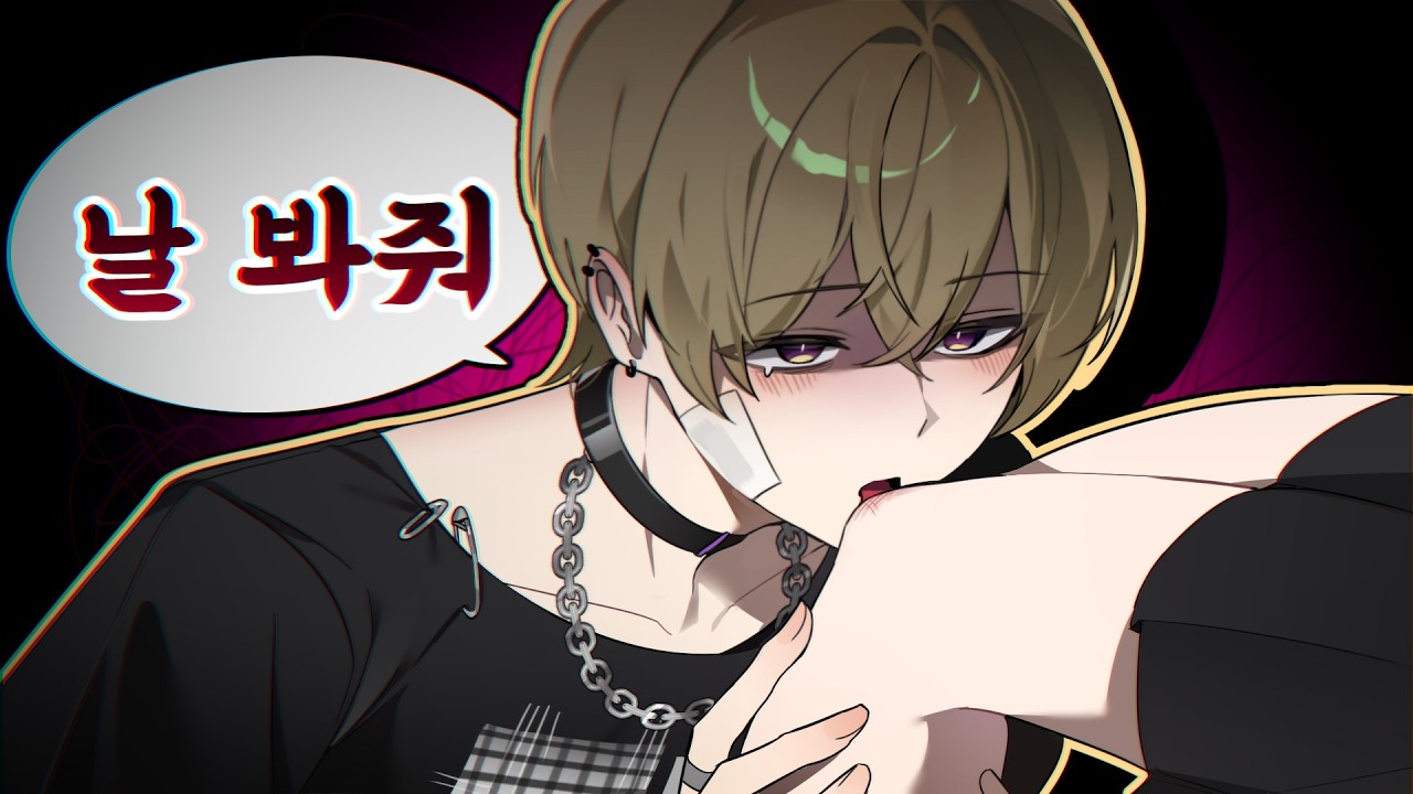 멘헤라여친 아니라고