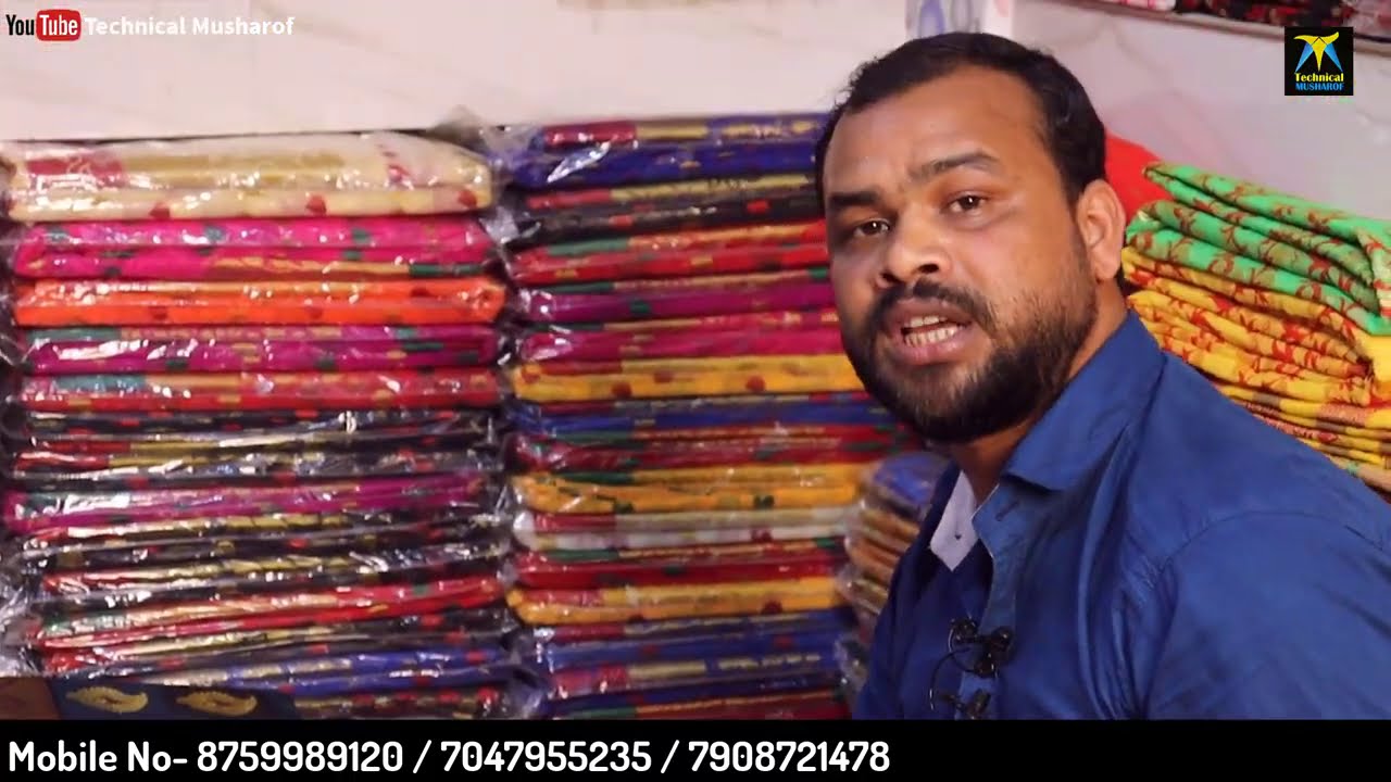 পশ্চিমবঙ্গে এই প্রথম সবচেয়ে বড় পাইকাকারি বাজারের সন্ধান