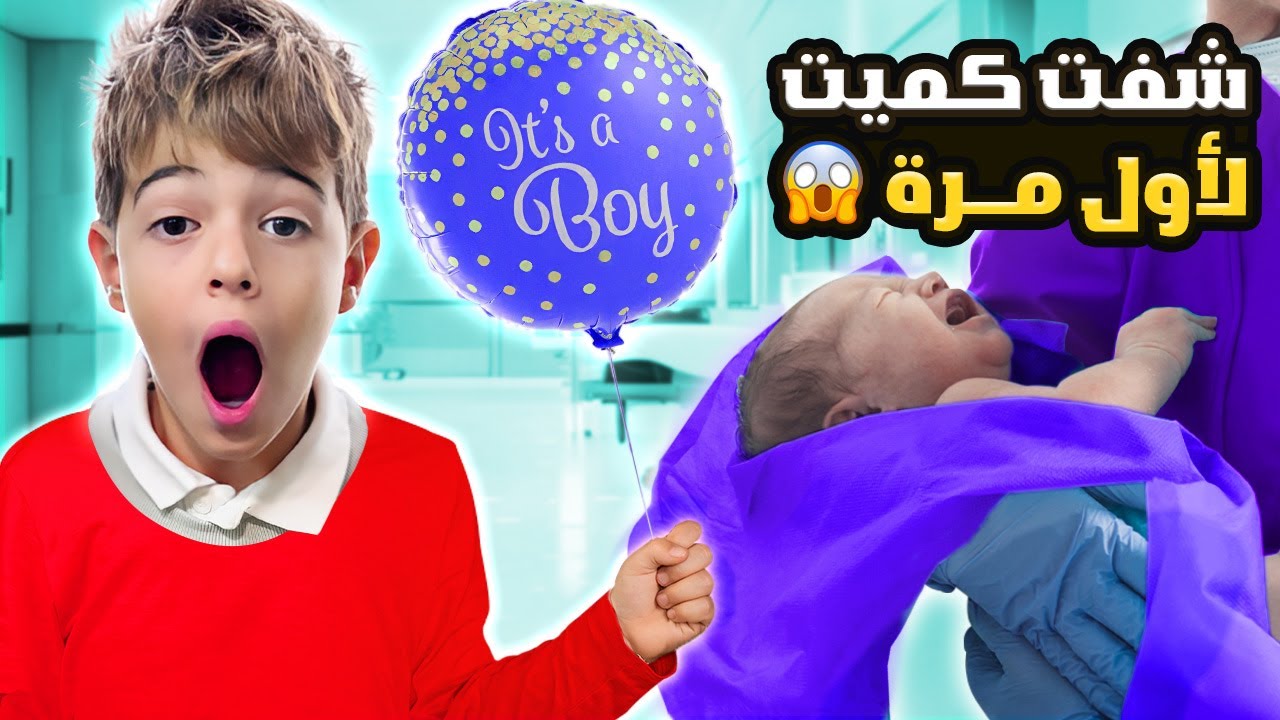 اللقاء الأول بين خلودة وكميت😍|| ما بتصدقوا شو صار! 🥹❤️