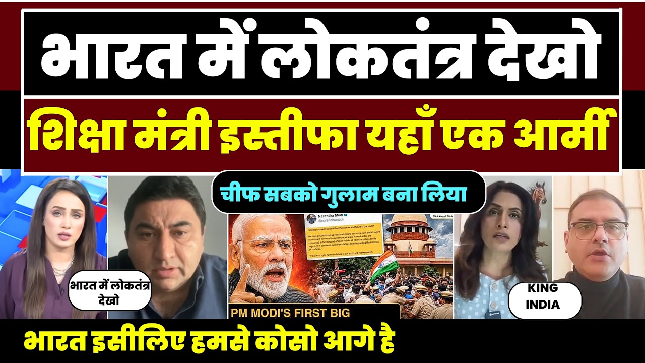 PAK MEDI RARE PRAISE FOR INDIA AND PM MODI | PAK MEDIA REACTION |